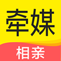 牽媒視頻相親交友官方版
