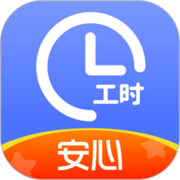 小時工記賬app