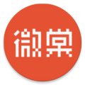微棠手機版