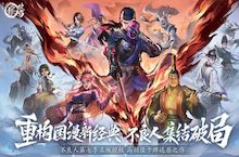 不良人破局李淳風怎么樣