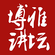 北大博雅講壇直播