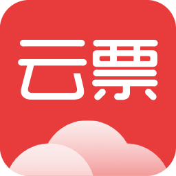 云票開票系統