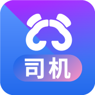 天府行司機軟件