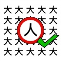 猜字小天才安卓版