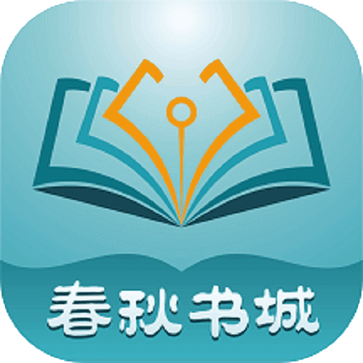春秋書城小說網