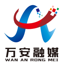 萬安融媒體