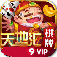 天地匯棋牌