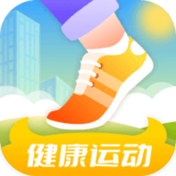 金牛計步手機最新版