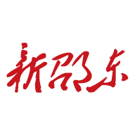 新邵東客戶端