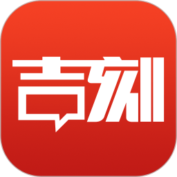 中國吉林網吉刻