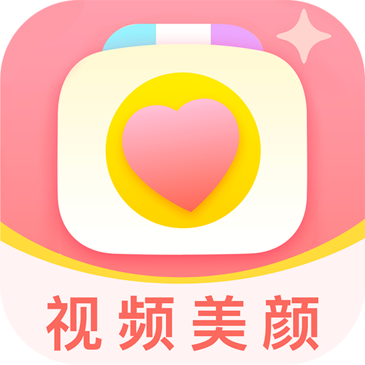 多萌視頻美顏手機版