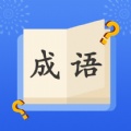 成語大明星