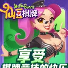 仙豆棋牌舊版本