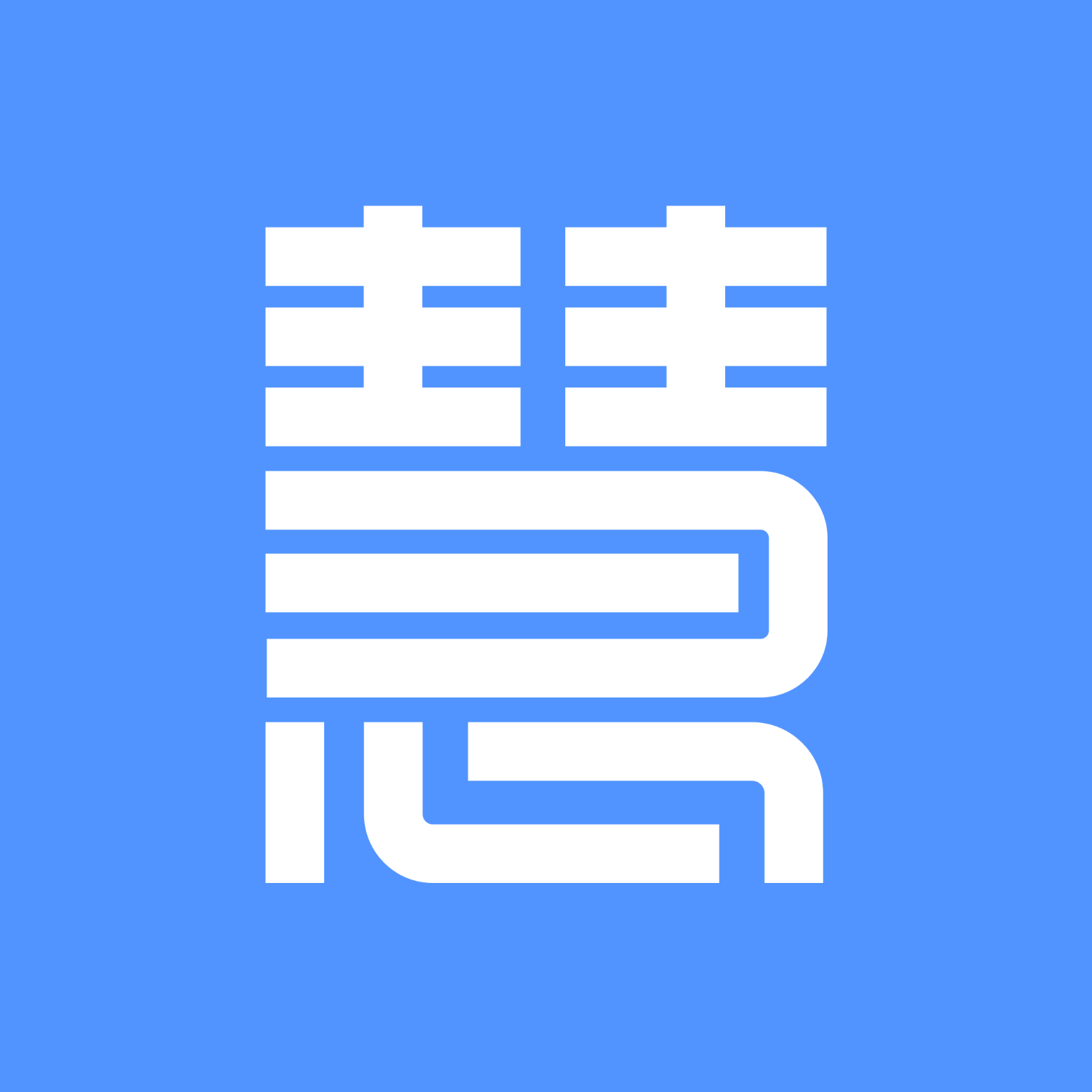 慧接單手機版