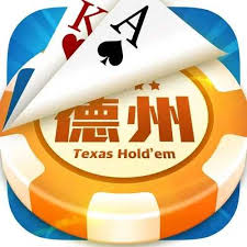 天天歡樂德州官網(wǎng)