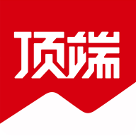 頂端新聞客戶(hù)端