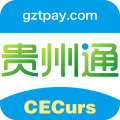 貴州通最新版