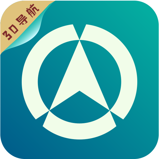 衛(wèi)星導(dǎo)航地圖軟件