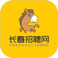 長(zhǎng)春招聘網(wǎng)app