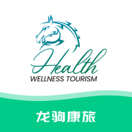 貴陽龍駒康旅