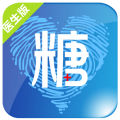 大糖醫(yī)醫(yī)生版手機(jī)客戶端