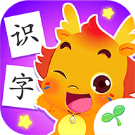 小伴龍識字之旅手機版
