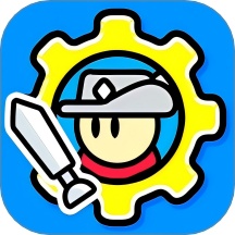 軍團出擊