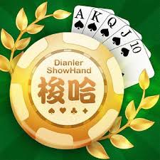 梭哈游戲免費版
