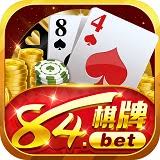 84bet至尊版棋牌