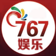 767娛樂舊版最低版本