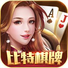 比特棋牌1.1