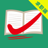 萬行教師軟件