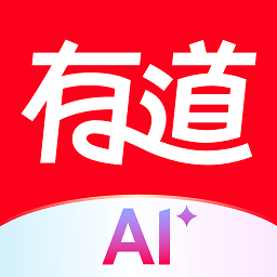 網易有道詞典離線版
