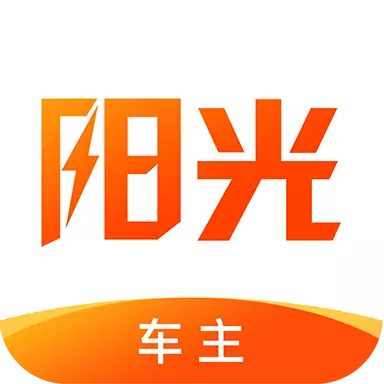 陽光車導司機端手機版