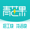 青芒果建筑招工一站式平臺