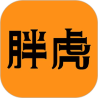 胖虎奢侈品手機(jī)客戶端