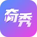 奇秀軟件