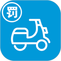 電動車繳費平臺