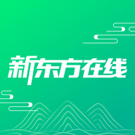 新東方大學考試手機版