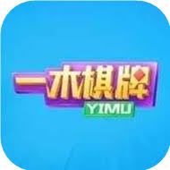 一木棋牌真金白銀版