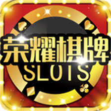 榮耀棋牌送6元每次送3元
