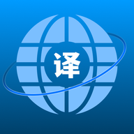 英譯漢翻譯器app