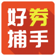 好券捕手(返利軟件)