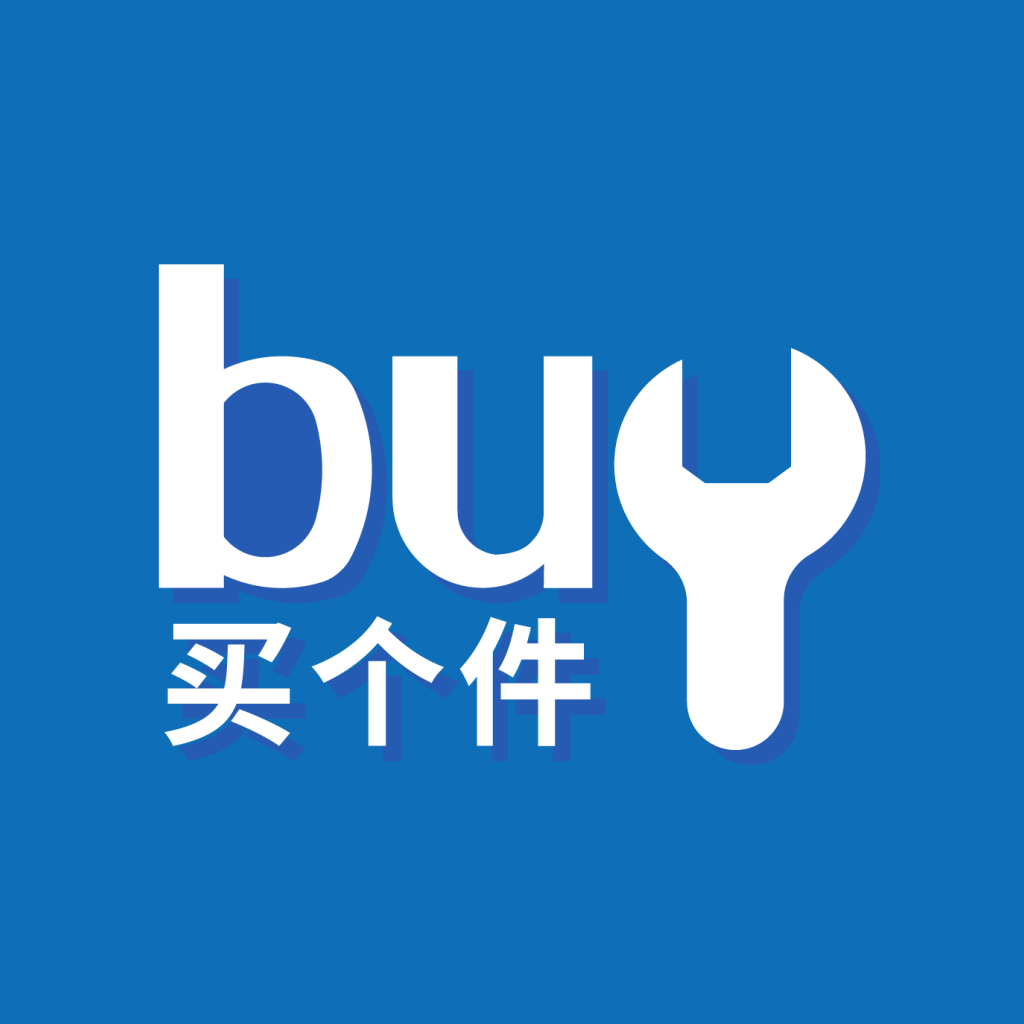 買個(gè)件軟件