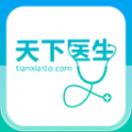 天下醫生醫生版app