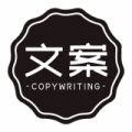 朋友圈頂尖文案手機版