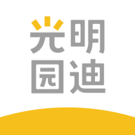 光明家園最新版