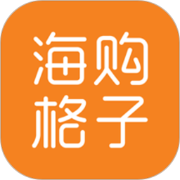 慧名智購軟件