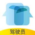 砼行駕駛員手機版