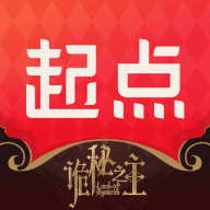起點讀書免費版